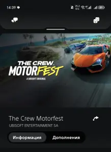 CREW Motorfest ps4 диск