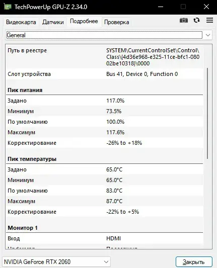 Видеокарта Gigabyte GeForce RTX 2060 WindForce OC 6GB GDDR6 GV-N2060WF2OC-6GD