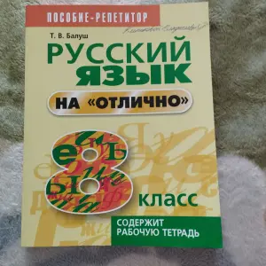 Учебное пособие