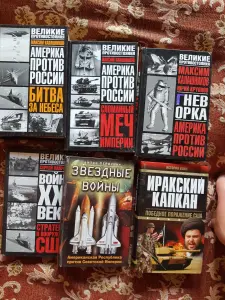 книги на военно-историко-техническую тематику