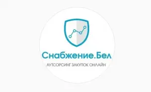 Приложение Снабжение.бел - онлайн закупки