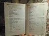 Кригель Г.Л.Традиционное и альтернативное лечение/ 1997 год, 624 страницы