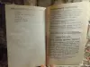 Кригель Г.Л.Традиционное и альтернативное лечение/ 1997 год, 624 страницы