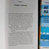 Книги по психологии