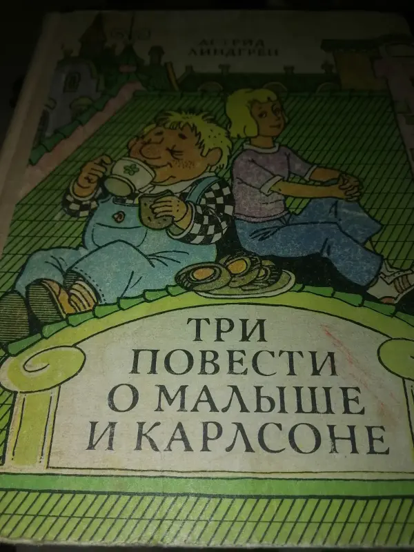 Книги