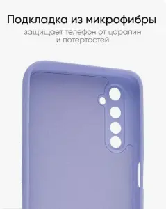 Чехол для телефона Realme 6 / 6s