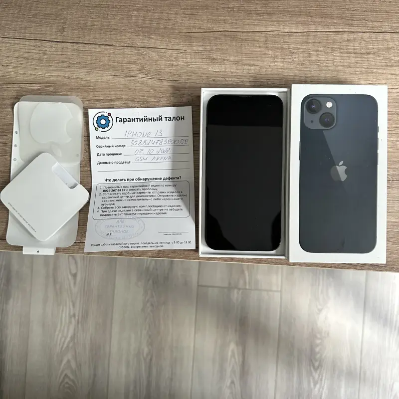 iPhone 13 128 (темная ночь)