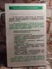 Кригель Г.Л.Традиционное и альтернативное лечение/ 1997 год, 624 страницы