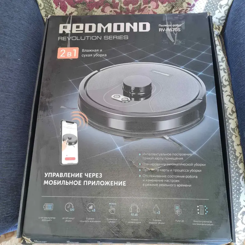 Робот пылесос Redmond RV-R670