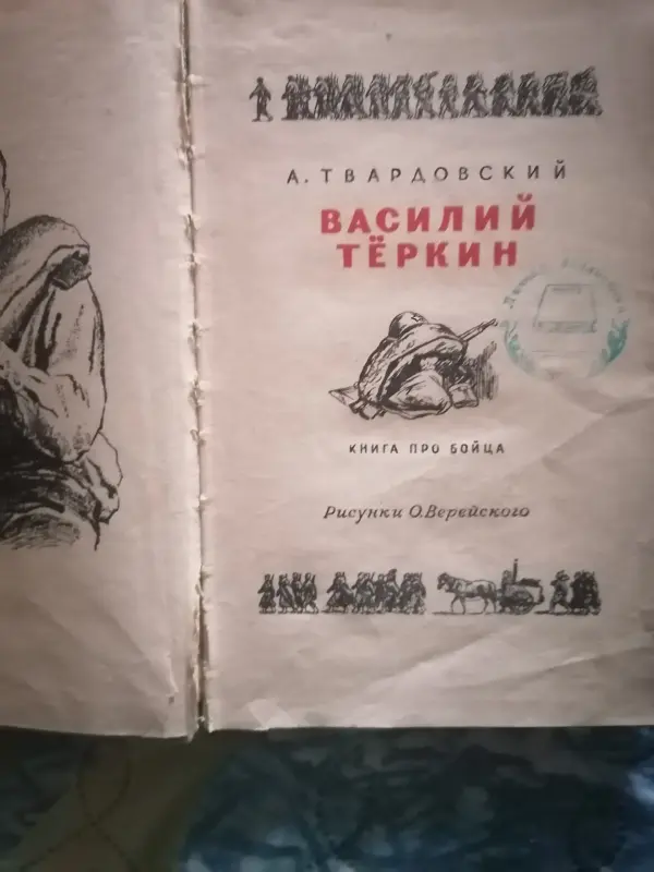 Книги