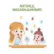 	Казак Оксана Болеславовна