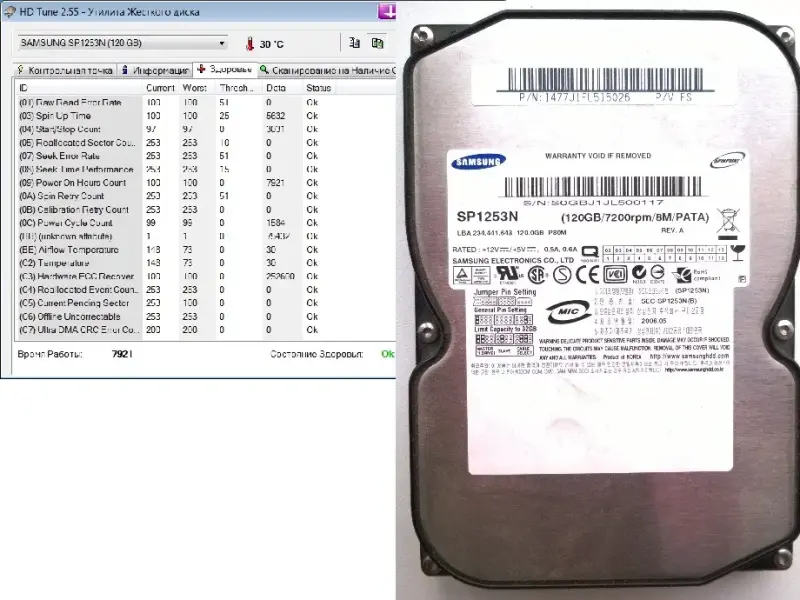 HDD Жесткий диск Винчестер Samsung SP1253N 3.5 120 GB 7200 об/мин IDE Торг