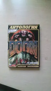 Компьютерная игра DOOM