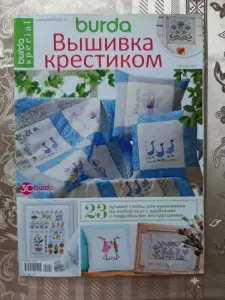 Журналы BURDA. Вышивка крестиком.