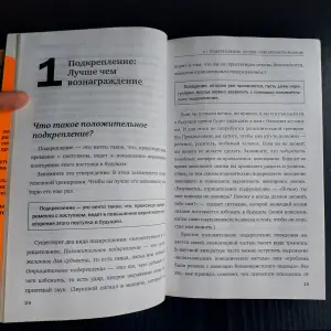 Книги по психологии