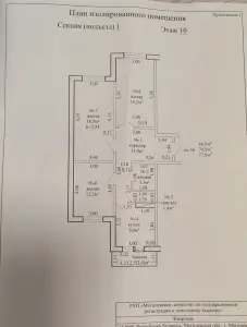 3х комнатная новая квартира, 77кв.м.