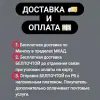 Автоаксессуары - Wi-Fi три камеры Full HD видеорегистратор Eplutus DVR-942 память до 256 Гб - Крупки - Фото 10 Wi-Fi три камеры Full HD видеорегистратор Eplutus DVR-942 память до 256 Гб - Крупки - 146553 - Доска объявлений Kupika.by - Фото 10