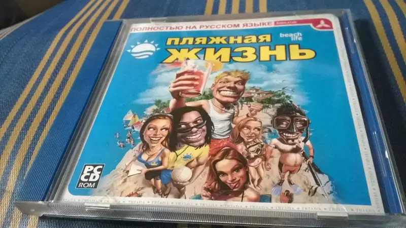 Компьютерная Игра Лицензия Пляжная жизнь Beach Life