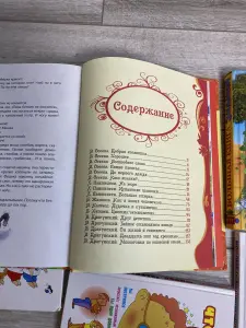 Книги для детей