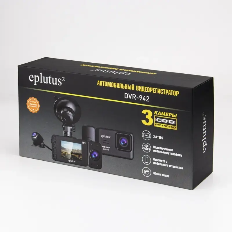 Wi-Fi три камеры Full HD видеорегистратор Eplutus DVR-942 память до 256 Гб