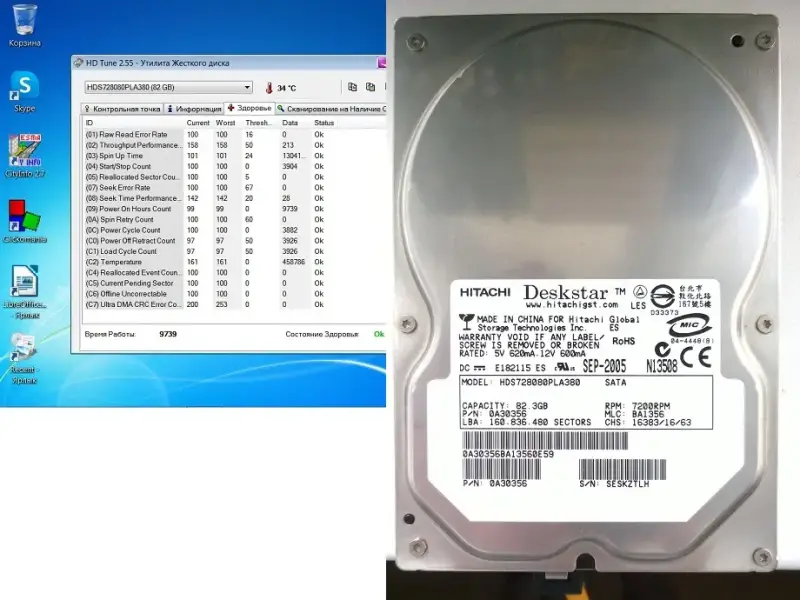 HDD Жесткий диск Винчестер  Hitachi HDS728080PLA380 3.5 80 GB 7200 об Торг