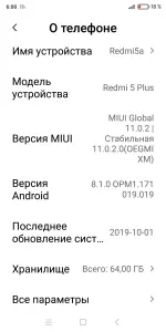 Смартфон Xiaomi Redmi 5 Plus 4GB/64GB