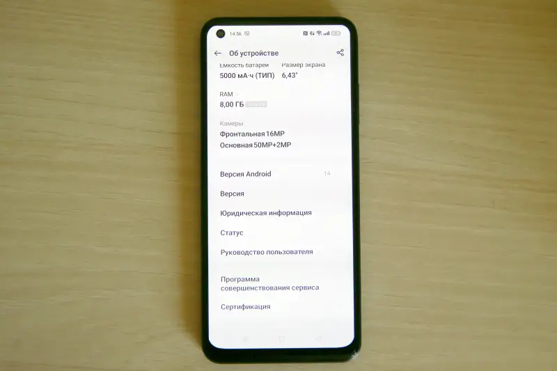 Cмартфон Realme 10 4G 8/128GB (международная версия)