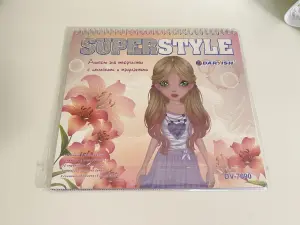 Новый альбом для творчества SUPERSTYLE DV7690