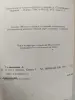 Солженицын А. Малое собрание сочинений в 7 томах. 1991 год.