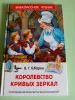 Книги для детей