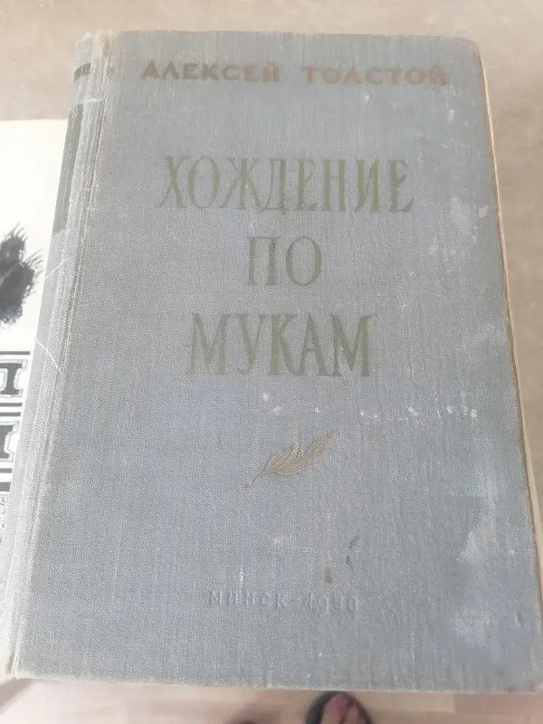 Книги ссср