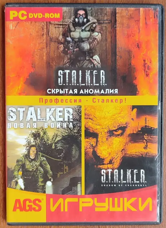 S.T.A.L.K.E.R. Тень Чернобыля для PC (+2 мода)