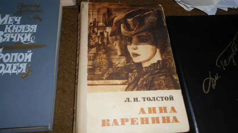 Книга Анна Каренина Лев Толстой