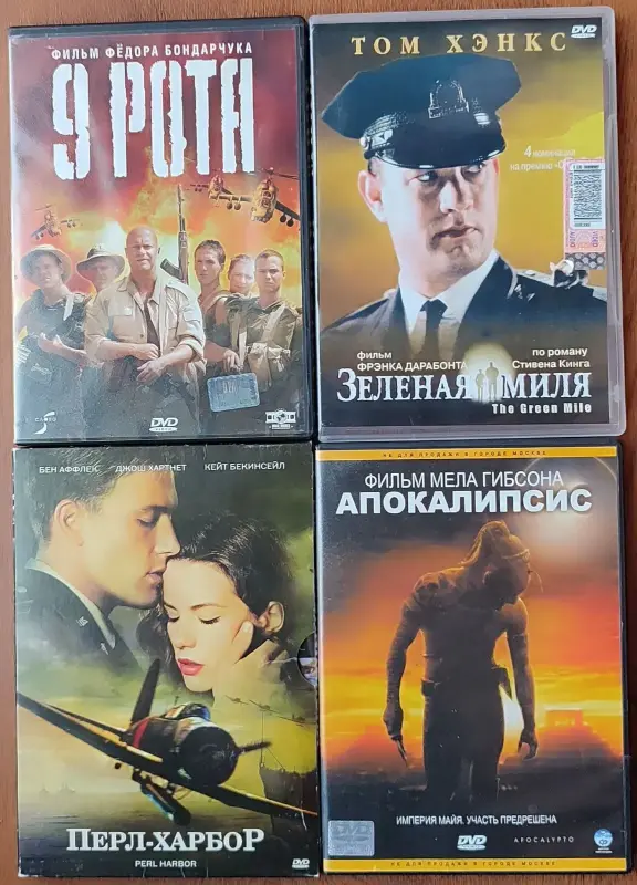 Домашняя коллекция DVD-дисков ЛОТ-40