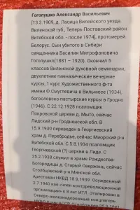 Картина. Холст масло. Размер по раме58 на 75 см