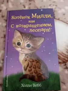 Книги для детей