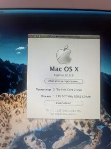 Mac ноутбук