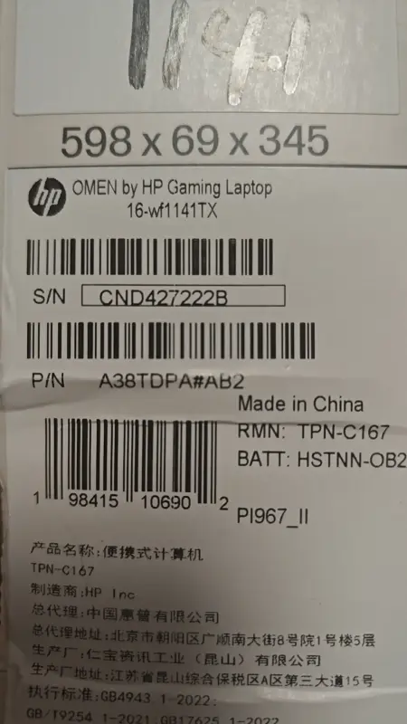 omen 4070 i7-14650HX 1T ноутбук