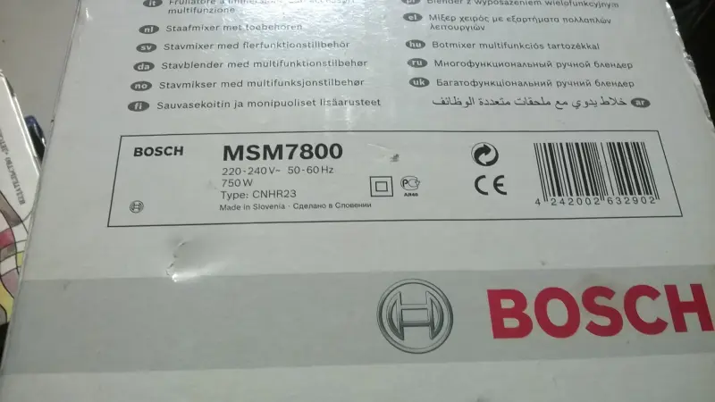 Погружной блендер Bosch MSM7800 750 Вт