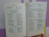 От всех болезней: Лекарственные растения полей и лесов: Справочник