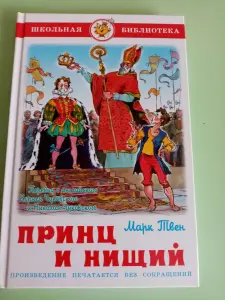 Книги для детей