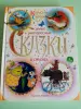 Книги для детей