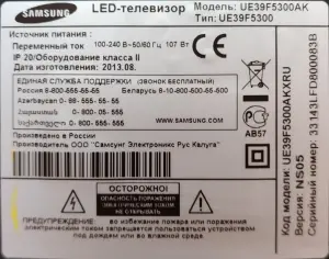 Телевизор Samsung 39