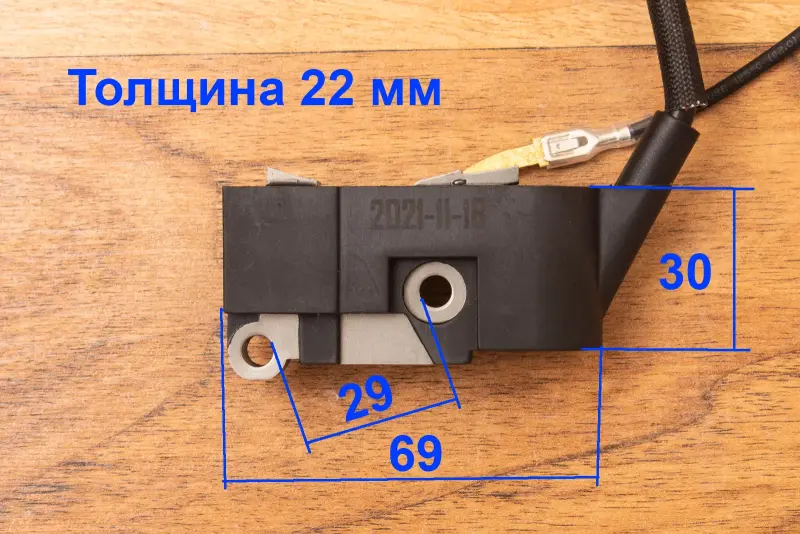 Электро и бензопилы