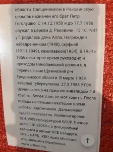 Картина. Холст масло. Размер по раме58 на 75 см