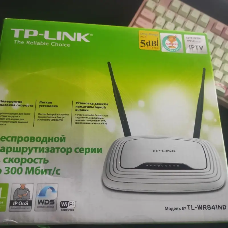 Роутер Tp-link