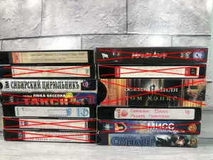 Видеокассеты VHS Мульфильмы, Фильмы