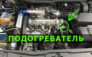 Подогреватель Volkswagen Skoda Seat Audi VW