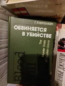 Художественная литература