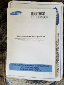 Телевизор Samsung